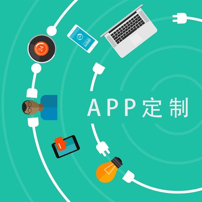 研發(fā)外包浪潮下的移動設(shè)備應(yīng)用軟件設(shè)計與開發(fā) 機遇、挑戰(zhàn)與最佳實踐