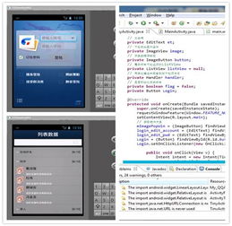 創(chuàng)意與實踐的交匯 創(chuàng)意學院學子探訪MIDP創(chuàng)新工廠，共話移動應(yīng)用開發(fā)新未來